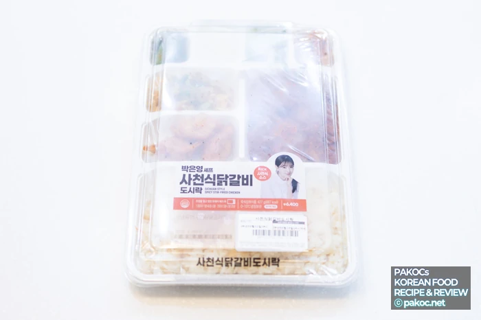 ピリ辛フュージョン中華弁当レビュー