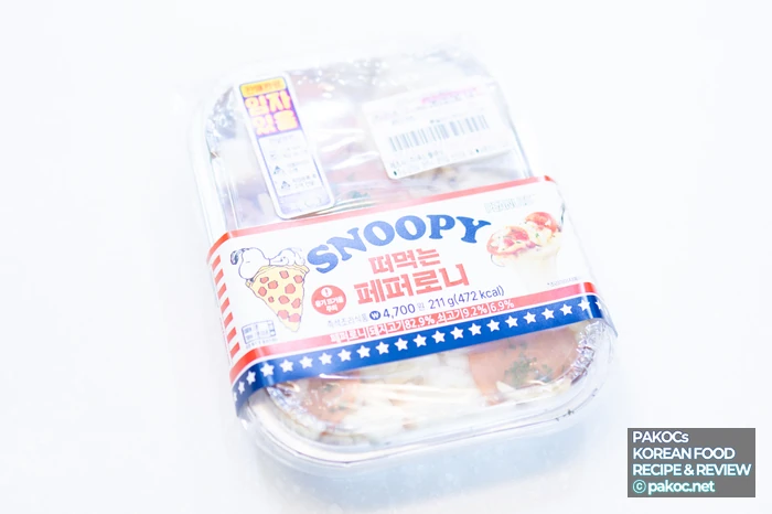 Reseña del sabor salado del pepperoni