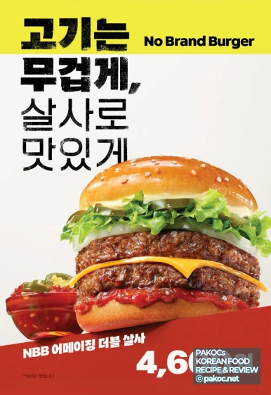 Menú recomendado de la versión básica