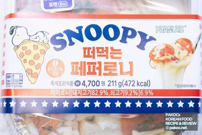 Reseña de una comida rica de tienda de conveniencia