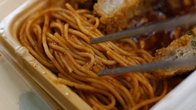 Veredicto de la reseña del dosirak CU