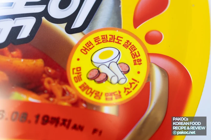 Snack bar instant rabokki flavor