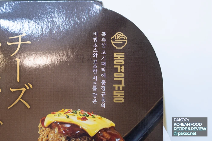 和風丼の構成と特徴