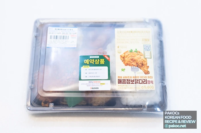 점보사이즈 통닭다리 특징