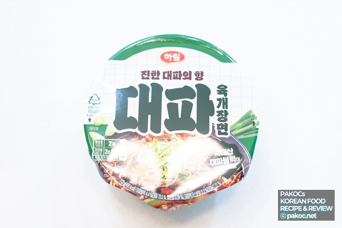 長ねぎユッケジャン麺の価格情報