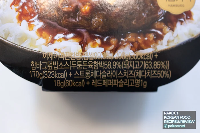 東京牛丼のシグネチャーメニューを再現