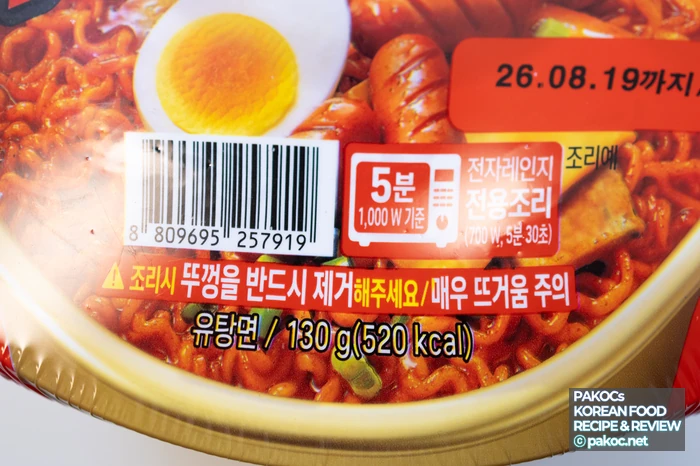 Modisumer topping customization feature