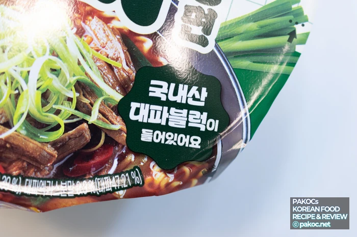 1+1企画のコスパ構成