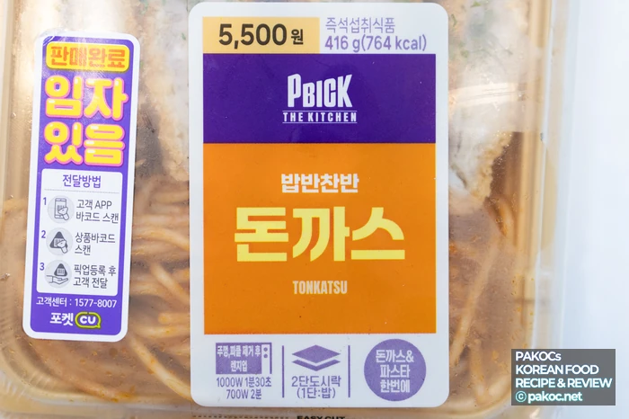 Ventaja de la estructura separada del dosirak