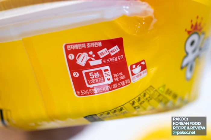 Wang Ttukkeong wide container advantage