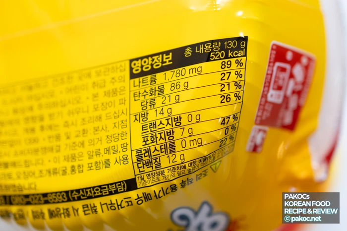 Cheese topping added to rabokki