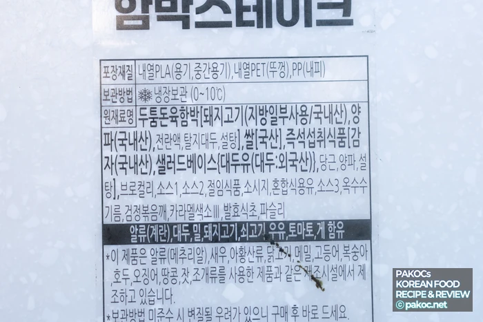 함박스테이크 데미글라스 소스 이미지