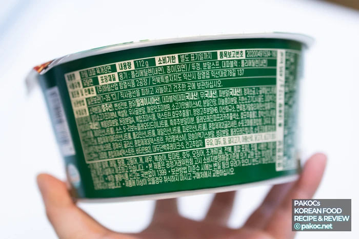 きのこ・ぜんまい具材の構成