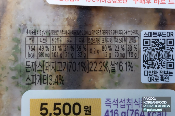 Mención de las características de cocción en microondas