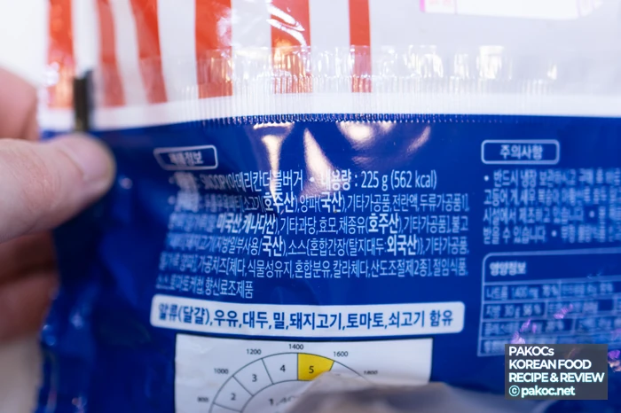 Precio razonable de una hamburguesa de tienda de conveniencia