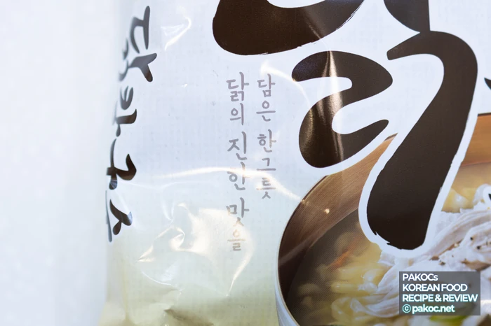 冬におすすめの熱々スープ