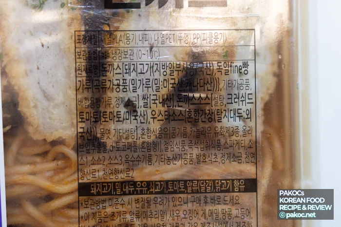 Cambio en la proporción reforzada de guarniciones