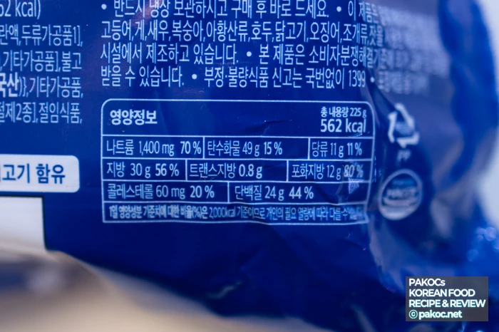 Reseña de degustación de la hamburguesa Snoopy