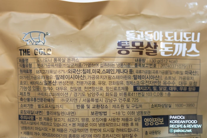 Sales halted due to E. coli detection in 2018