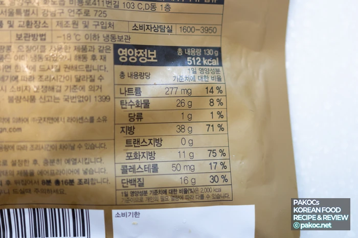 Special sale on April 5, 2026