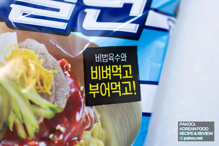 조미유 풍미 강화 효과