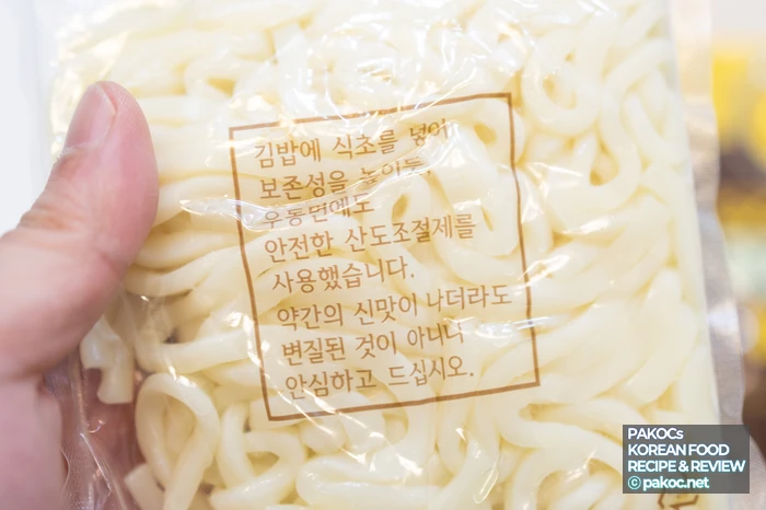국물 풍미 비교 사진