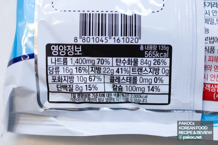 면발 부드러움 식감 리뷰