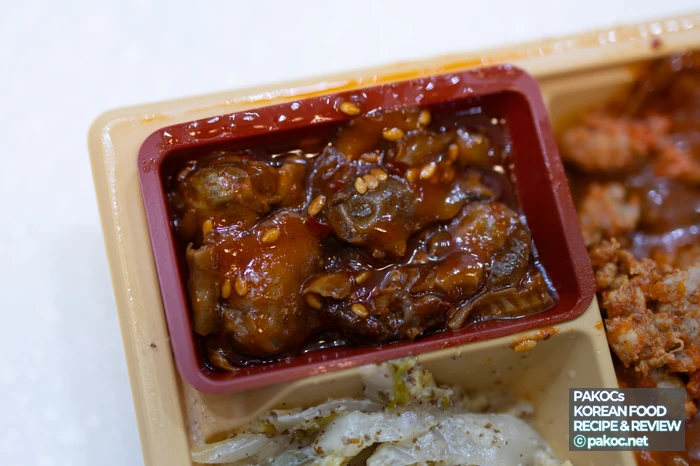 진한 감칠맛의 식재료 조합