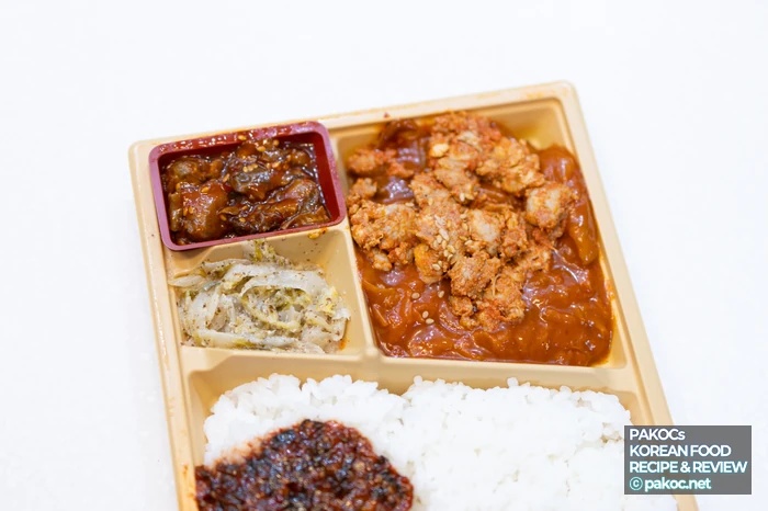 밥이 절로 넘어가는 맛