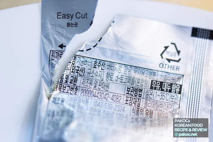 이찬양 셰프 개성 표현