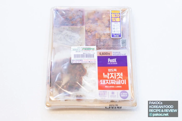 강렬한 감칠맛 반찬 구성