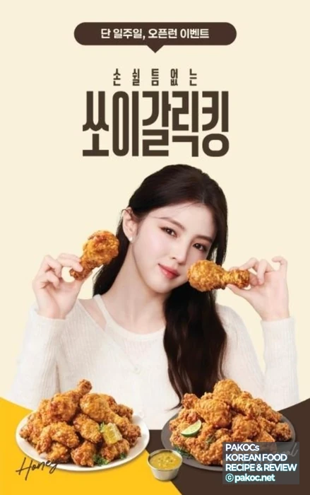 ドライスタイルのやわらかな食感