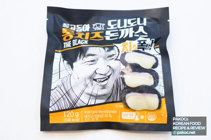 Thick cut of the whole pork loin cutlet