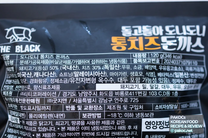 Whole cheese pork cutlet, cheese-filled style