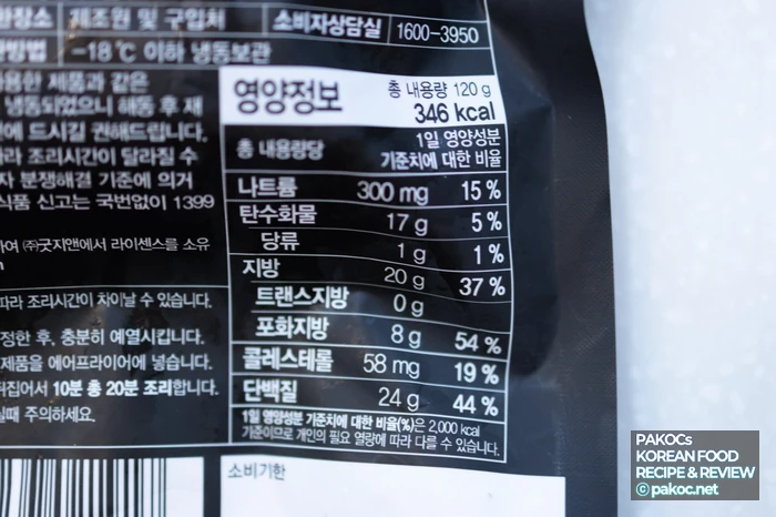 Lotte Home Shopping exclusive special price