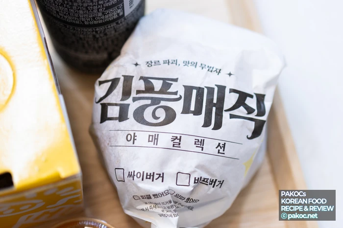 Coconut flake burger ingredients