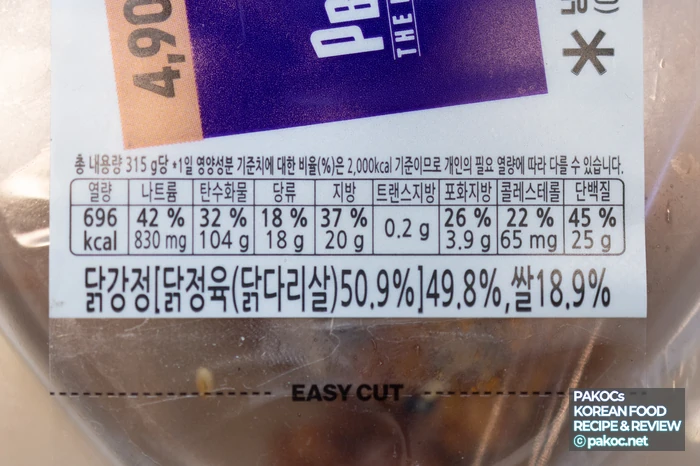 CU PBICK 신제품 소개
