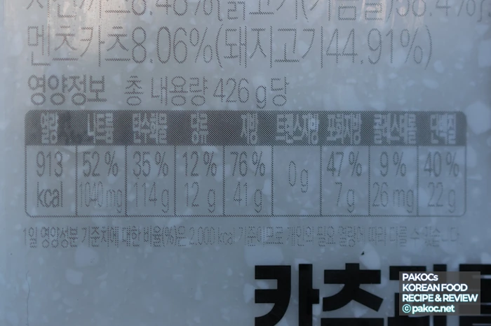 나물류 한식 사이드 반찬