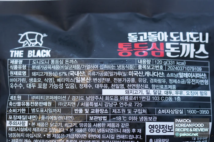 Home-shopping legend: sold out in 14 minutes