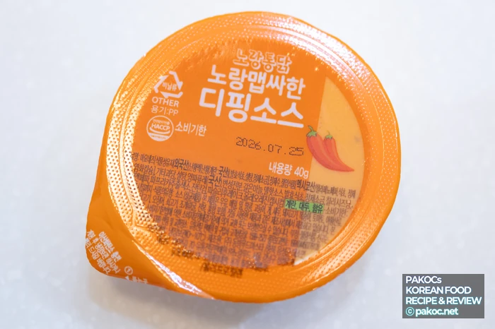 특별한 날 경험할 치킨