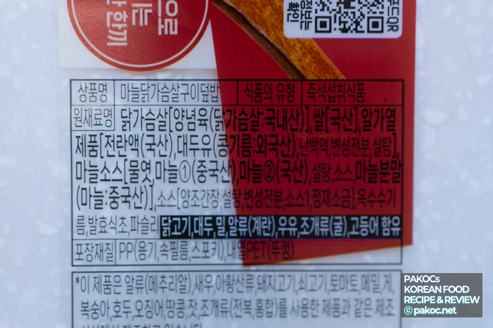 고단백 헬스식단 활용법