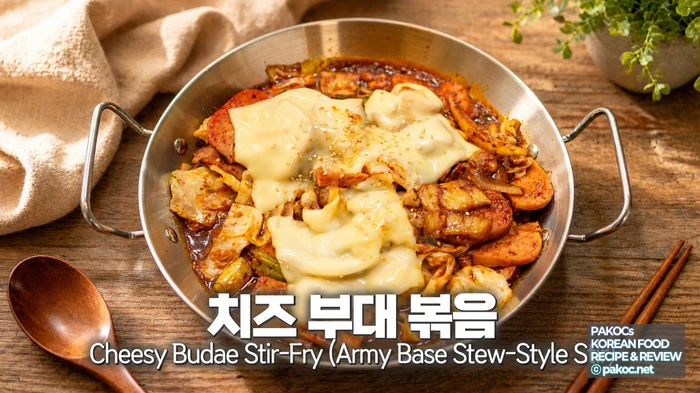 프라이팬 강불 가열