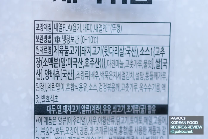 Side dishes and rice fully separated