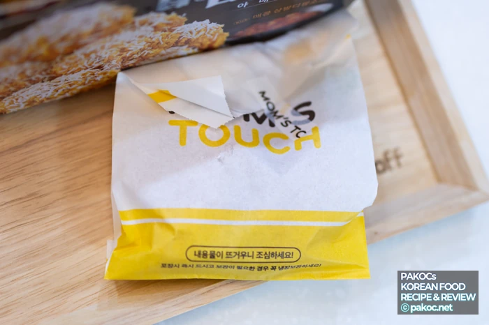 치밥형으로 먹기 좋은 메뉴