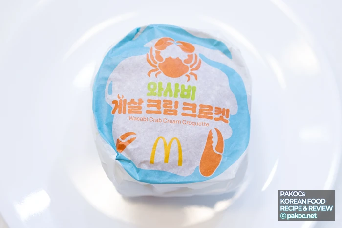 바삭한 크로켓 식감 이미지
