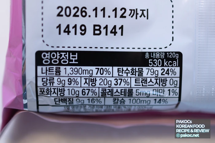 로제 파스타 농도감 비교