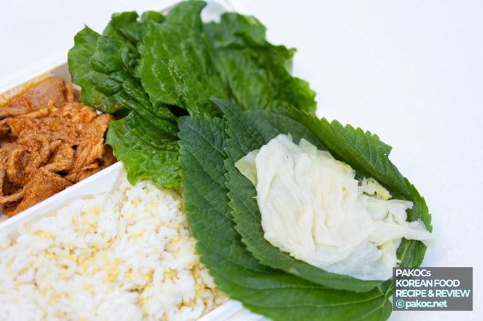 쌈장 부반찬 구성 사진