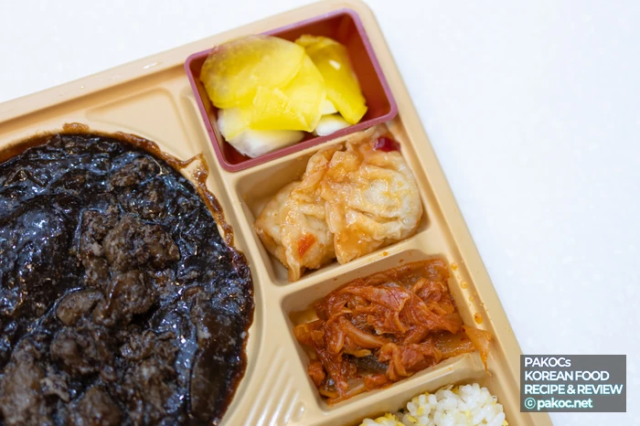 고독한 블랙정식 먹는 방법