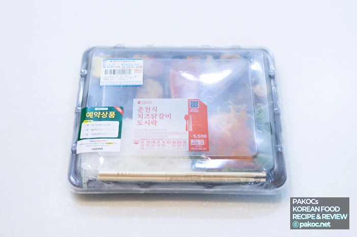 춘천식 치즈닭갈비 도시락 비주얼