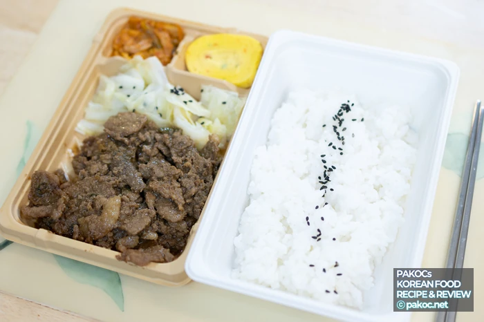 맛있는 불고기 도시락 리뷰